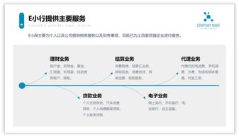 PPT頁面太單調？不如試試在頁面中添加灰色形狀，提升電腦圖文設計感