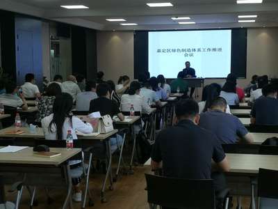 節能新風尚，服務添光彩——記“產業、診斷、培訓、對接”主題節能宣傳周系列活動