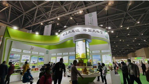 龍江優品 閃耀盛會——黑龍江省優質農產品驚艷亮相第十八屆中國國際農產品交易會