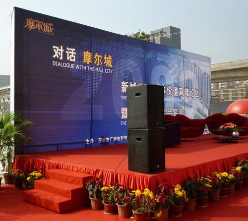 深圳禮儀物料租賃與戶外活動(dòng)制作 高清圖片賦能專業(yè)會(huì)議服務(wù)